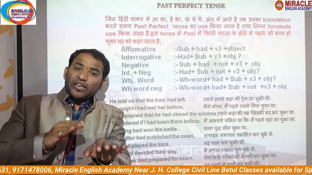 Perfect tense (Full Concept with Example) Present Perfect Tense, Past Perfect & Future Perfect Tens смотреть онлайн