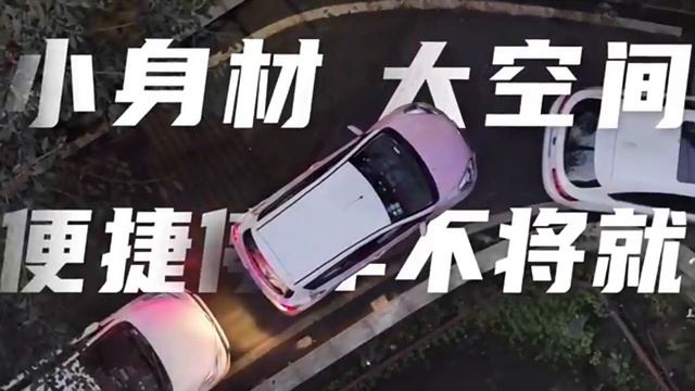 ChangAn BenBen смотреть онлайн