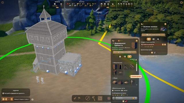 из деревни в королевство Foundation смотреть онлайн