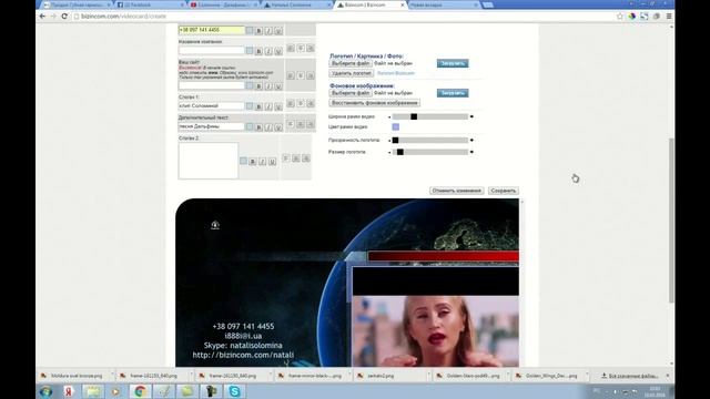 Видео визитка своими руками смотреть онлайн