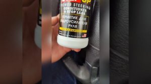 Протек гидроусилитель руля что делать. Гудит насос ГУР. Куда уходит жидкость из бачка!!!