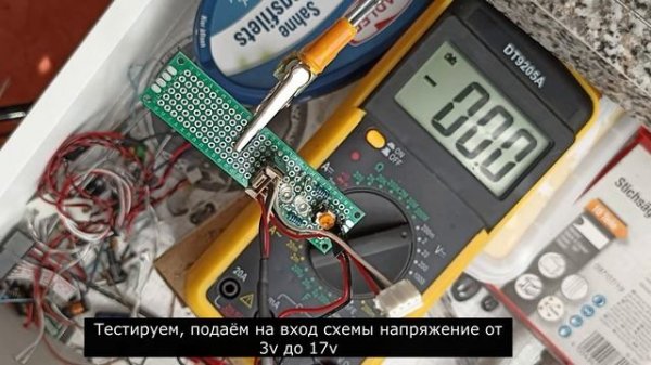 Защита логического анализатора| Урезанный клон Saleae Logic