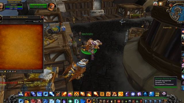 Где купить птичку? Борейская тундра. Альянс смотреть онлайн