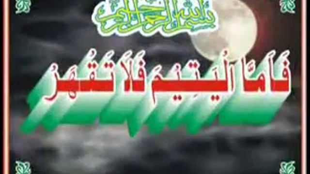 Usman Bin Affan.avi смотреть онлайн