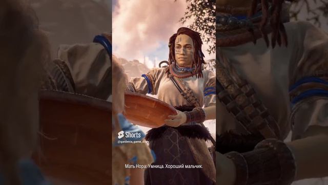 horizon zero dawn элой считают изгоем #shorts смотреть онлайн