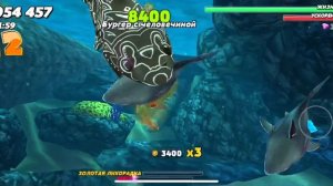 Hungry shark-гигантская акула в костюме Корра