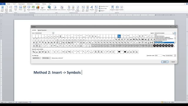 How to insert Union symbol in Word смотреть онлайн