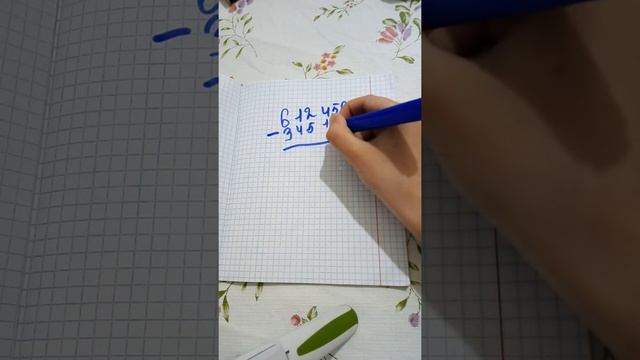 Как правильно решать минус смотреть онлайн