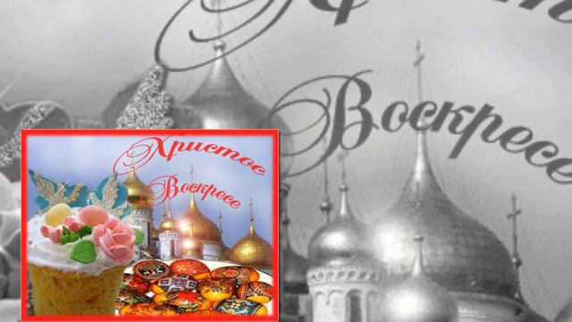 Колокола звонят, звон колоколов, колокольный звон, звонок смотреть онлайн