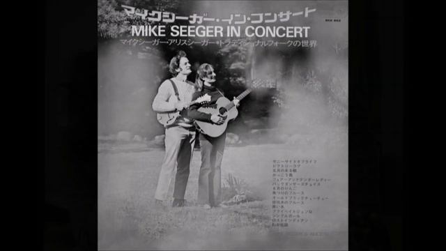 Mike Seeger and Alice Gerrard Concert in Japan 1970 смотреть онлайн