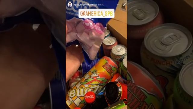 Слава КПСС - отзыв о Америка Шоп