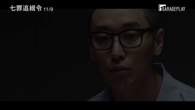 真實案件改編【七罪追緝令】金倫奭x朱智勛 首度交鋒 11月9日虛實難辨 смотреть онлайн