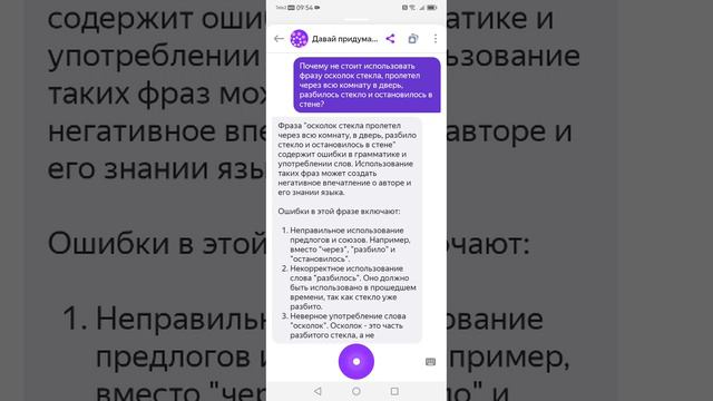 алиса смотреть онлайн