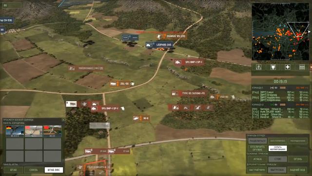 Wargame Red Dragon. 4 Vs 4 Steel Balalaika Vs BPT Клановые бои. Redfor. часть 1.