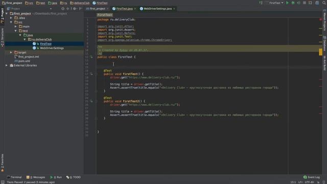 Автотесты на Selenium + Java + Maven. Сайт Delivery club часть 3 смотреть онлайн