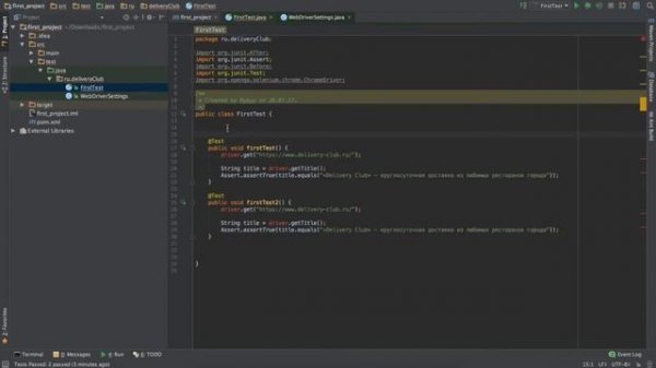 Автотесты на Selenium + Java + Maven. Сайт Delivery club часть 3