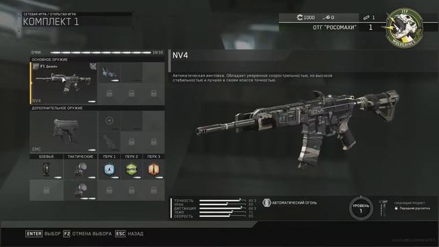 Infinite Warfare - первый взгляд на мультиплеер смотреть онлайн
