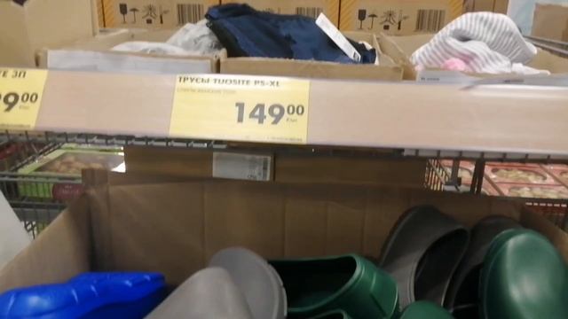 Энгельс.Новинки с 03.08.2023 из магазина ЧИЖИК и тест ЧАК - ЧАК. смотреть онлайн