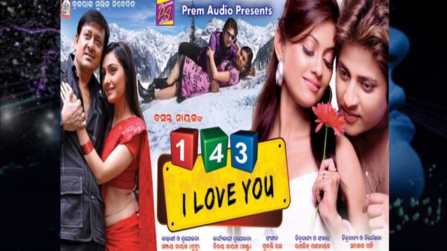 143 I LOVE YOU _Title _Romantik_ mp3 _song. Movie - 143 I LOVE YOU смотреть онлайн