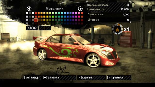 NFS "Most Wanted" Часть 7 смотреть онлайн