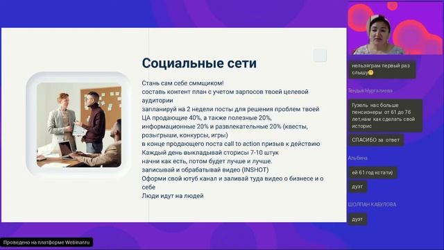 Методы рекрутинга. смотреть онлайн