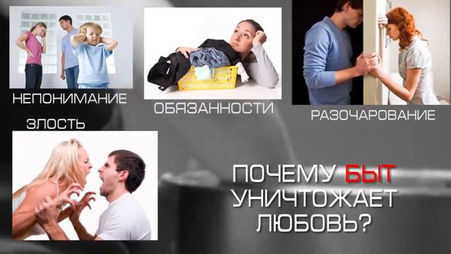 Зачем жениться Сделает ли свадьба жизнь лучше смотреть онлайн