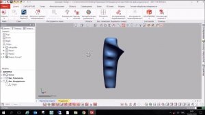 Расширенный курс Geomagic Design X. Моделирование биологических форм