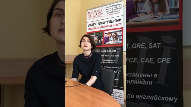 Экзамен GMAT Online смотреть онлайн