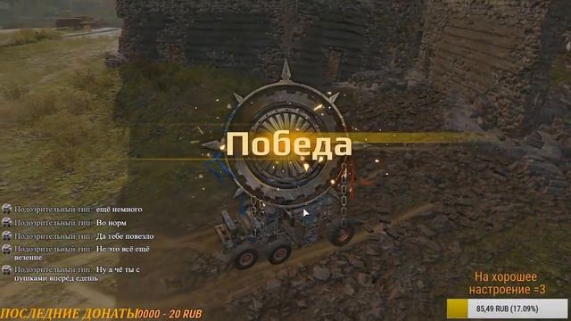 Crossout || Маленькие покатушки смотреть онлайн