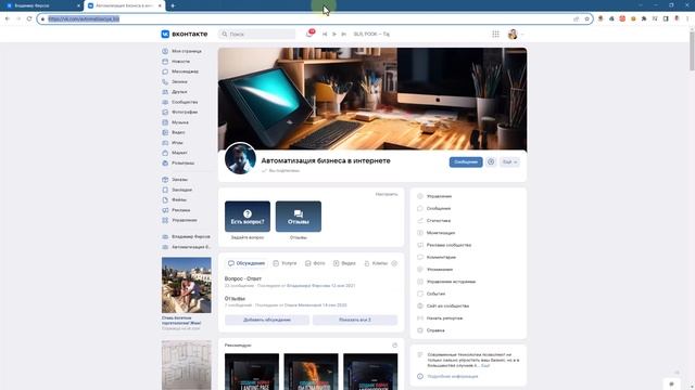Как сделать несколько окон в одном браузере? смотреть онлайн