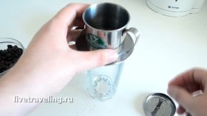 Вьетнамское приспособление - чашка для приготовления (заваривания) вьетнамских сортов кофе.