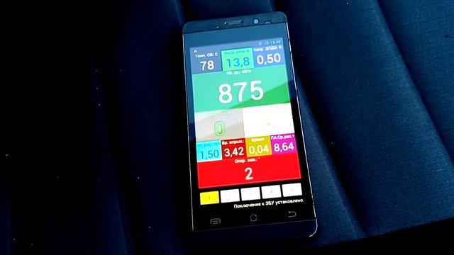 ECONTool по протоколу Consult-1