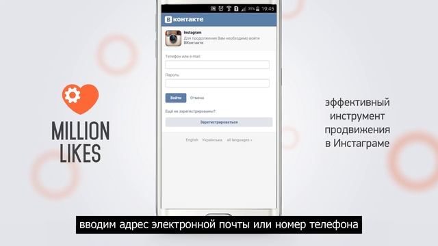 Как привязать инстаграм к вконтакте смотреть онлайн
