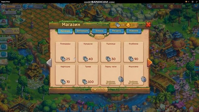 ИГРЫ ЁЖИКИ! 14 СЕРИЯ! ЗАПУСКАЕМ РИСОВУЮ ЛЕПЁШКУ! смотреть онлайн