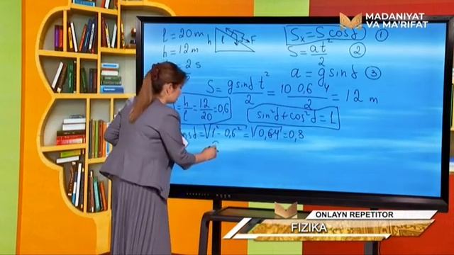 «Onlayn Repetitor» | Физика фанидан навбатдаги тестлар [30.07.2021]