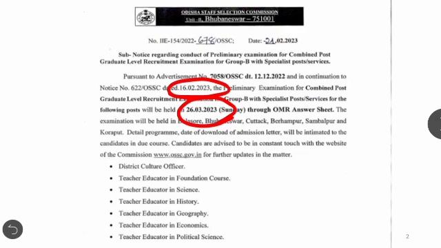 OSSC Big Update || Combined Post Graduate Examination Notice 2023 || Preliminary Examination Notice смотреть онлайн
