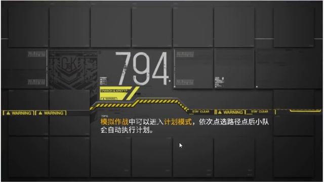 MAP E2-2!! | Girls Frontline Glory Day смотреть онлайн