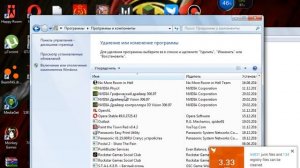 Как удалить MediaGet c компьютера