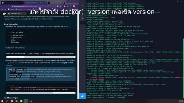 ติดตั้ง Docker บนระบบปฏิบัติการ Ubuntu смотреть онлайн