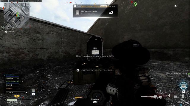 Call of Duty Modern Warfare 2019 2020 06 04 00 11 36 06 смотреть онлайн