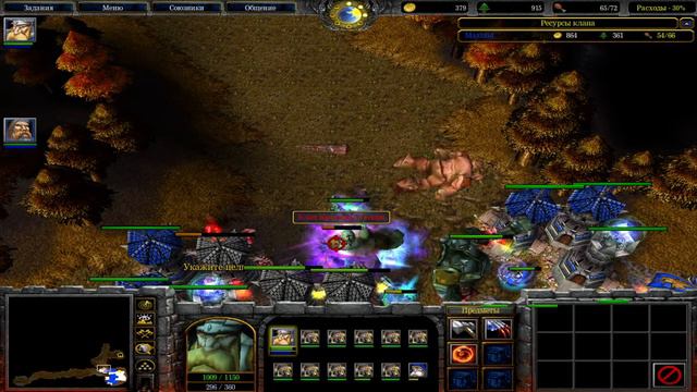 Прохождение карты "Люди и Гномы vs Орды" c Maxlaid. смотреть онлайн