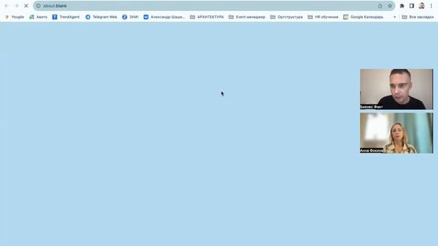 Как работать с партнерами | Риэлтор Х100 | Часть 3. Шашимов Александр