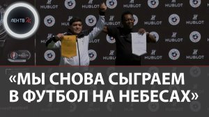 Пеле скончался | Как Пеле и Марадона сыграли в футбол друг с другом | Дружба со Львом Яшиным