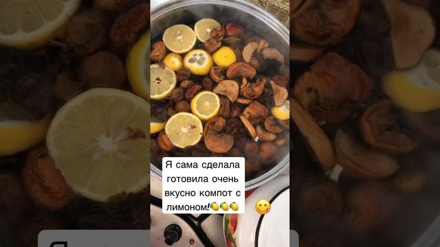 Сухофруктов из компоты ?????????