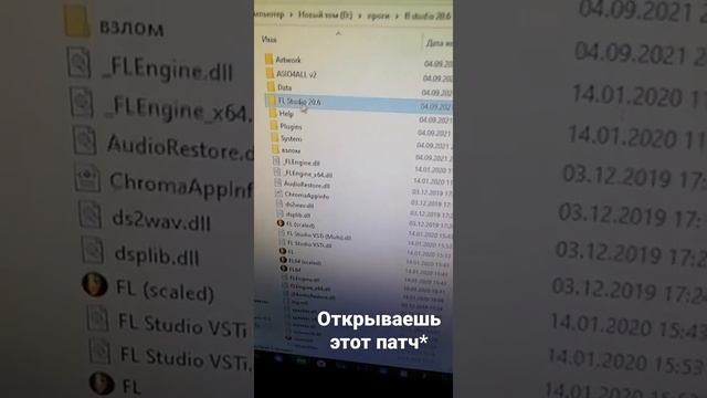 fl studio 20 - бесплатно?! как крякнуть fl? 10 лайков и продолжение смотреть онлайн