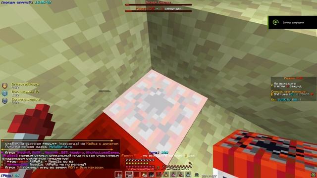 Трапер шоу Ft.mineralka учимся  Holyworld FunTime Mineblaze