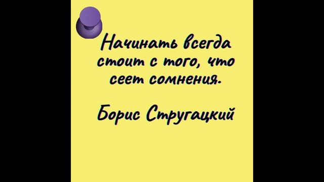 Борис Стругацкий смотреть онлайн