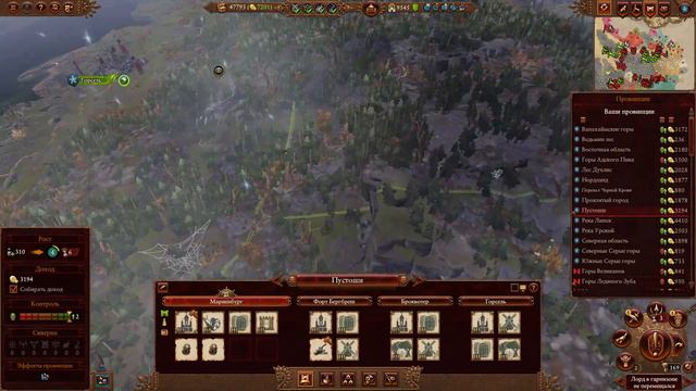 Total War: Warhammer 3. # 41. Царица Катарина. Легенда. смотреть онлайн