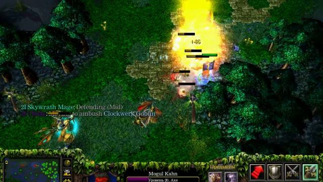 Dota One. Warcraft 3. Идем делать фраги. АКС смотреть онлайн