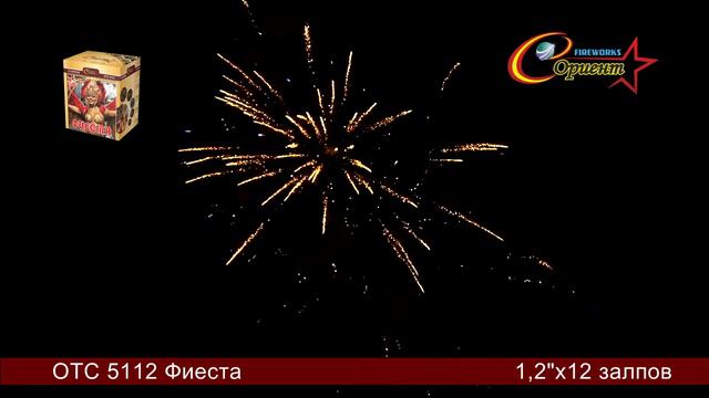 отс 5112 Фиеста 1,2х12 смотреть онлайн